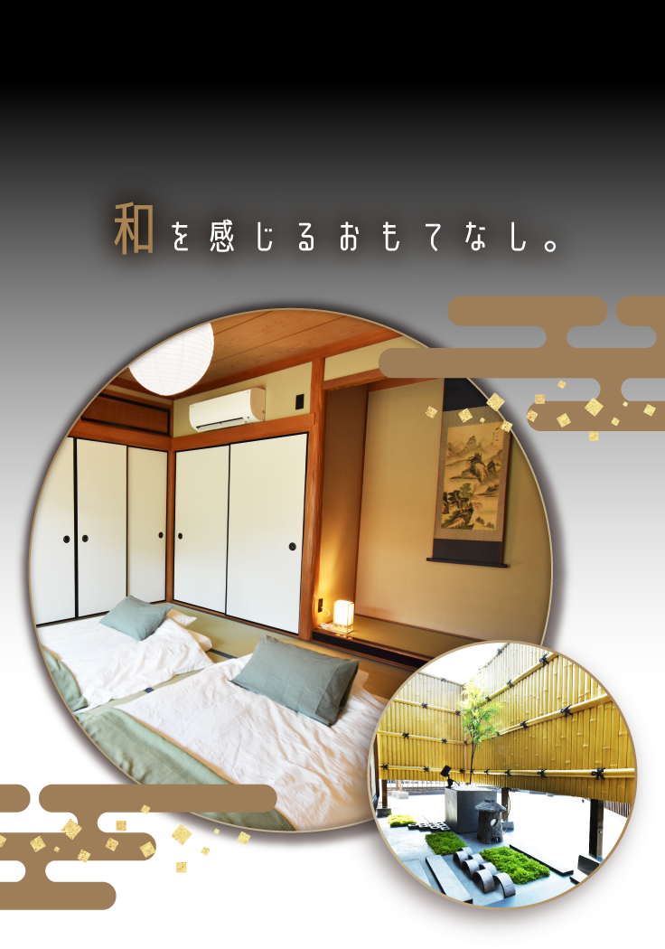 民泊富士スマートフォンサイトトップ画像